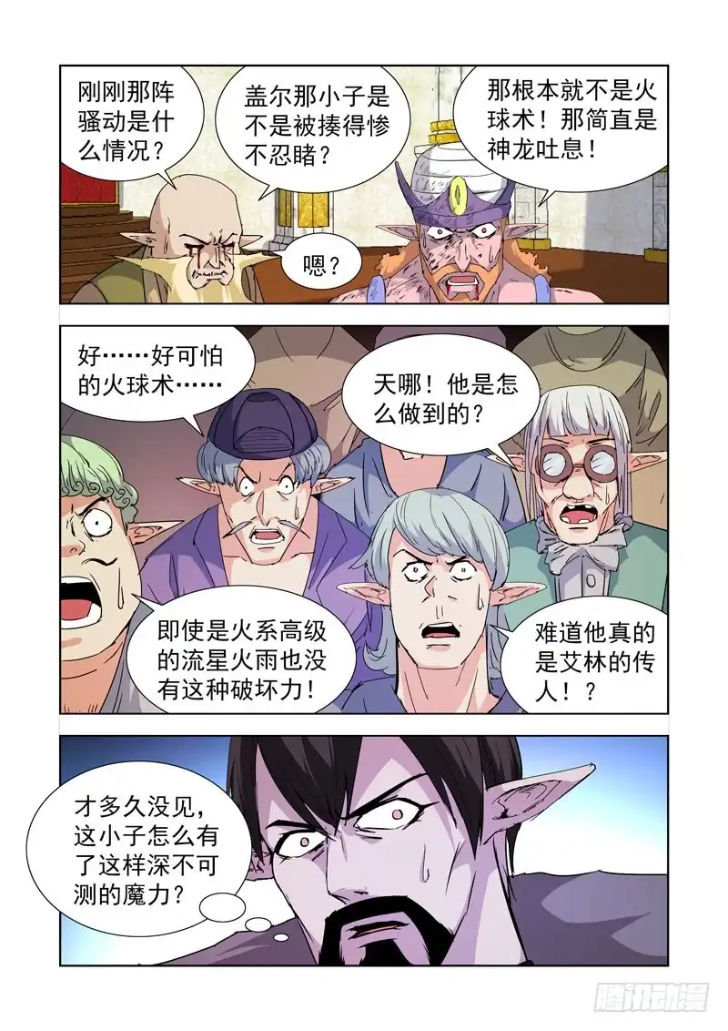 224.盖尔VS穿刺领主-僵尸骑士-十…办（第3张）