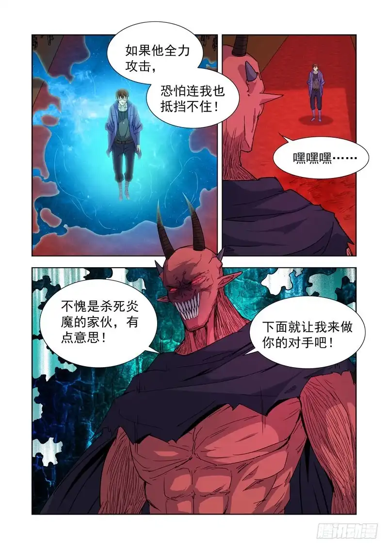 224.盖尔VS穿刺领主-僵尸骑士-十…办（第4张）