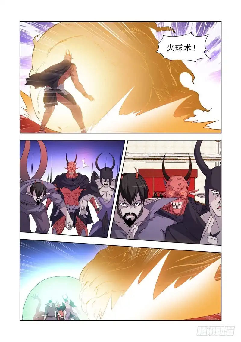 225.神龙吐珠-僵尸骑士-十…办（第6张）