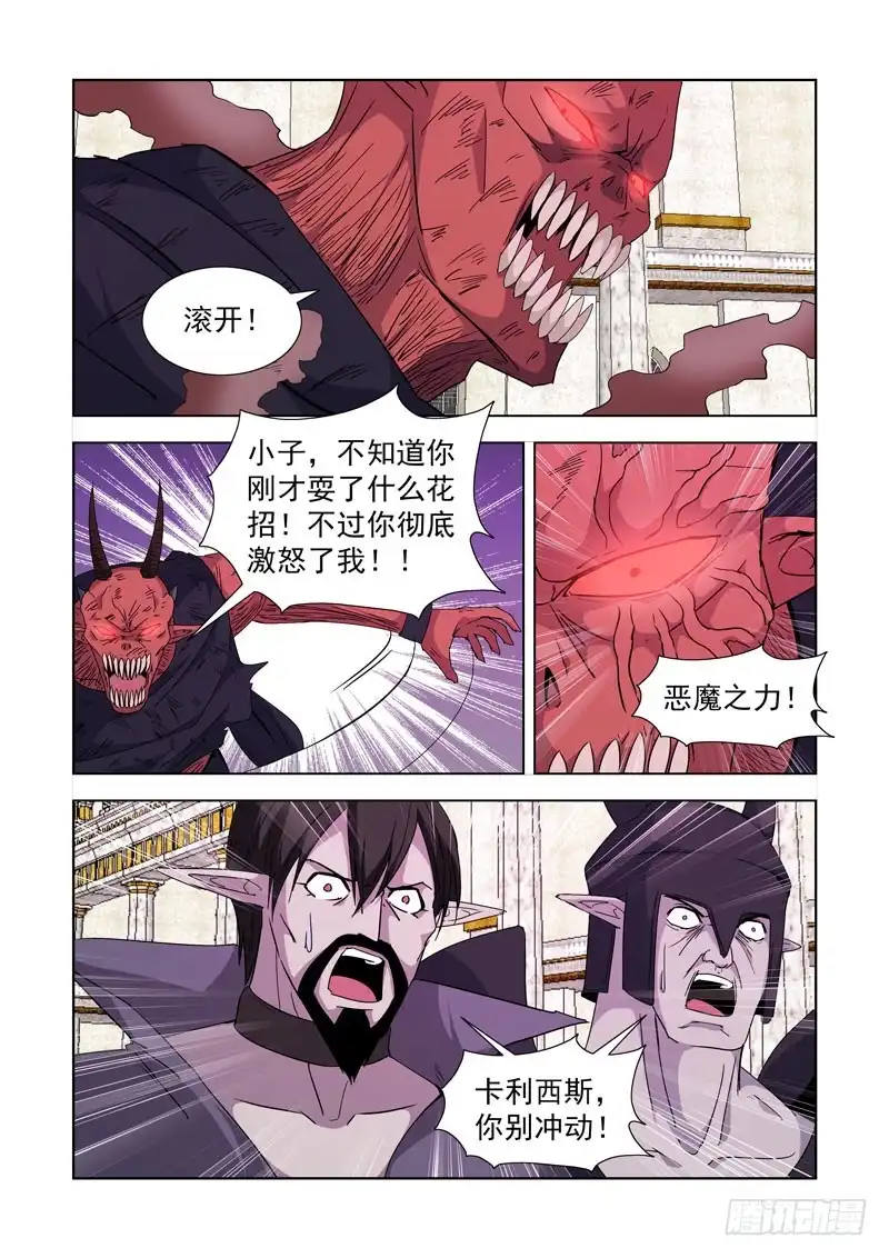 225.神龙吐珠-僵尸骑士-十…办（第1张）