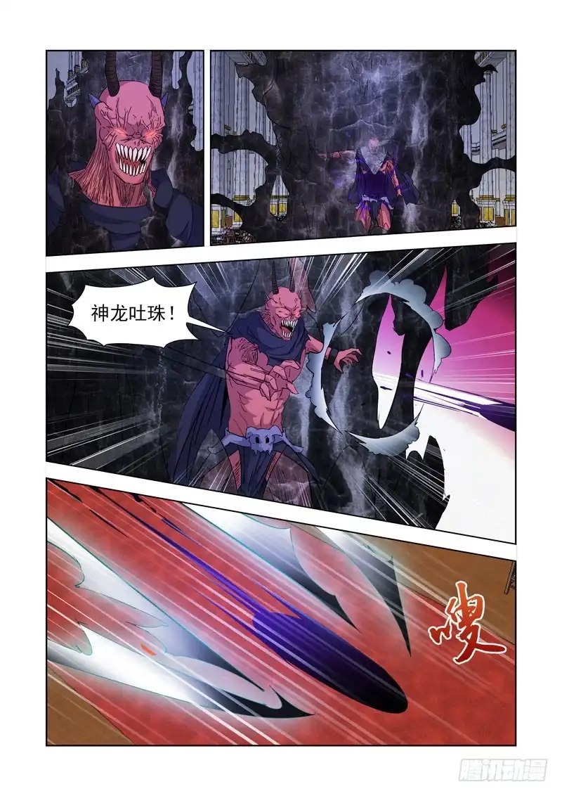 225.神龙吐珠-僵尸骑士-十…办（第2张）