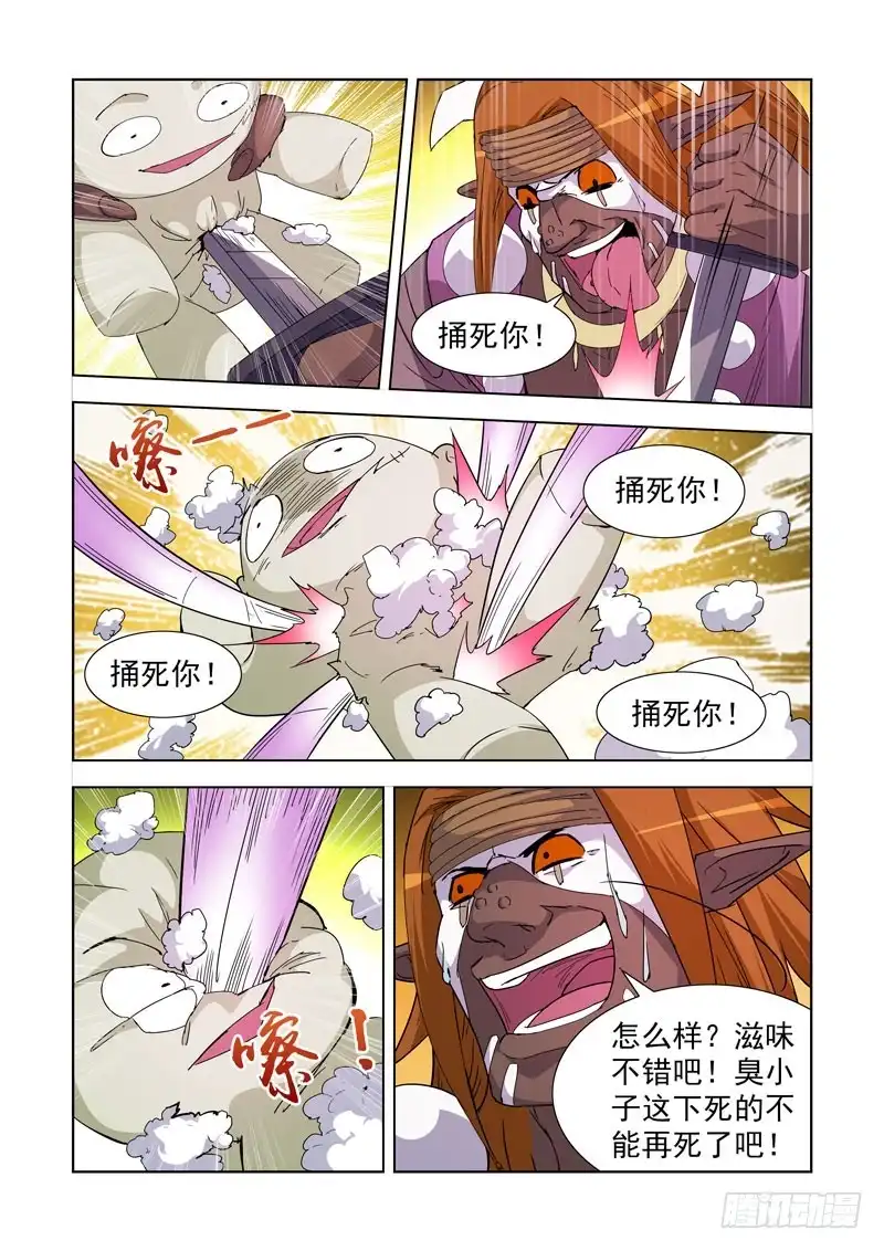 225.神龙吐珠-僵尸骑士-十…办（第9张）