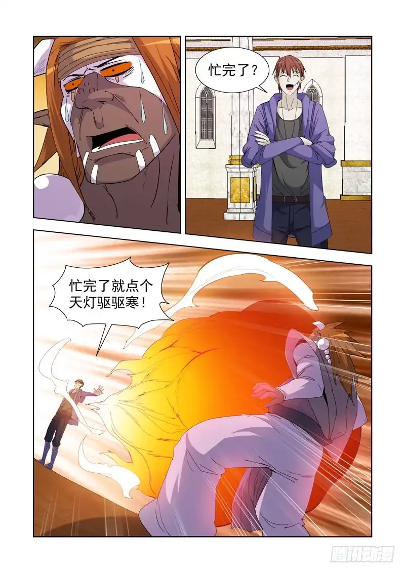 225.神龙吐珠-僵尸骑士-十…办（第10张）