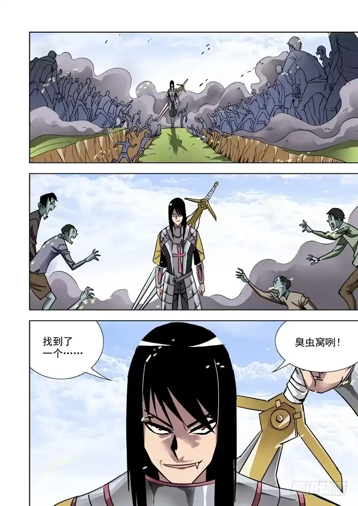 第二十三话-搏击（4）-僵尸骑士-十…办（第7张）