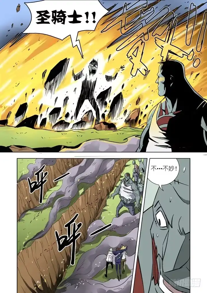 第二十三话-搏击（4）-僵尸骑士-十…办（第6张）