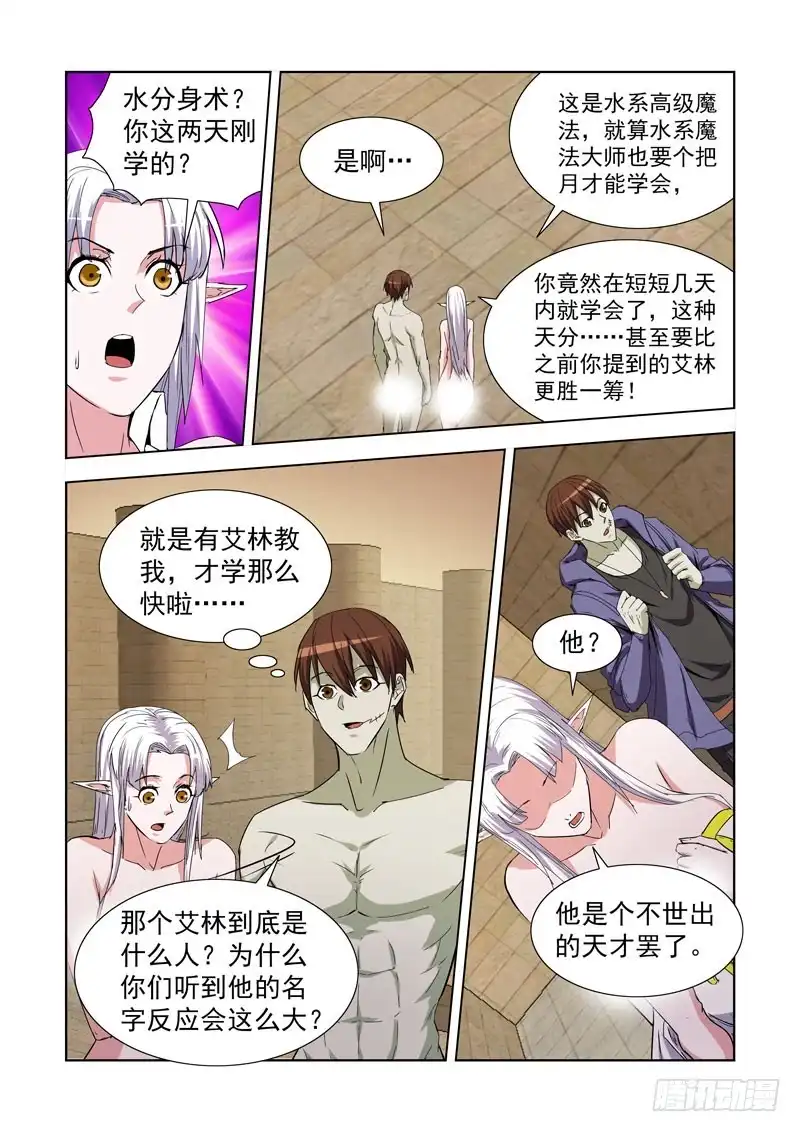 230.《点石成金》-僵尸骑士-十…办（第4张）