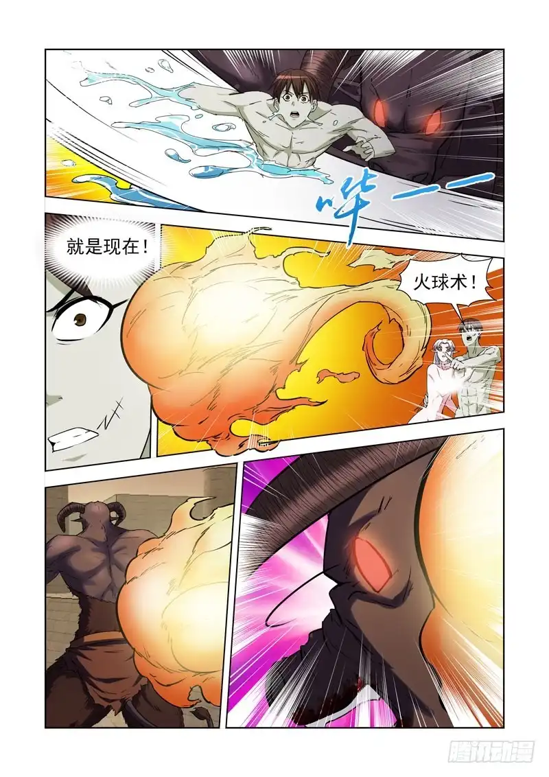230.《点石成金》-僵尸骑士-十…办（第2张）