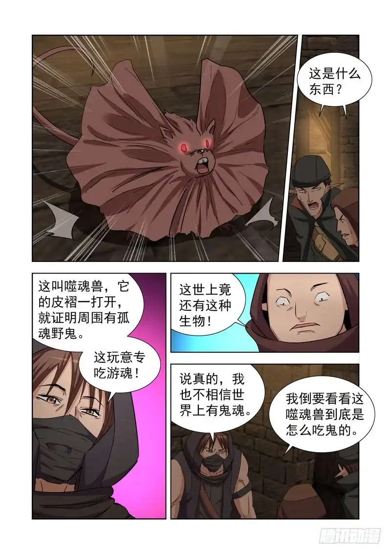 232.杀手-僵尸骑士-十…办（第1张）