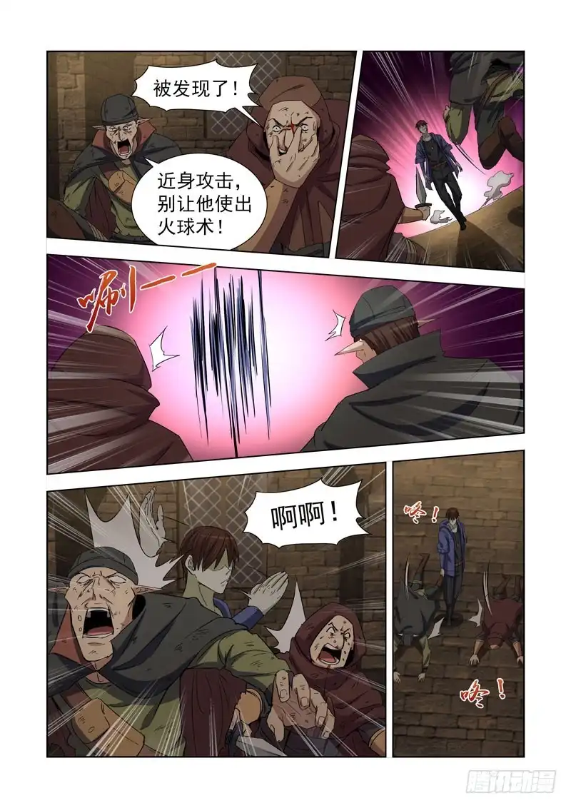 232.杀手-僵尸骑士-十…办（第4张）