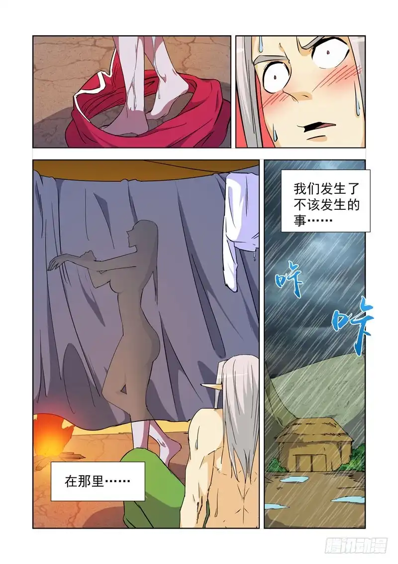 233.陈年往事-僵尸骑士-十…办（第5张）