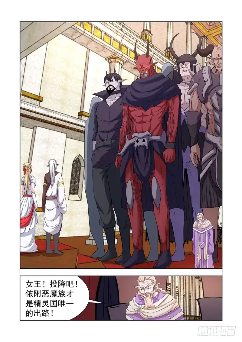 236.幻影领主-僵尸骑士-十…办（第4张）