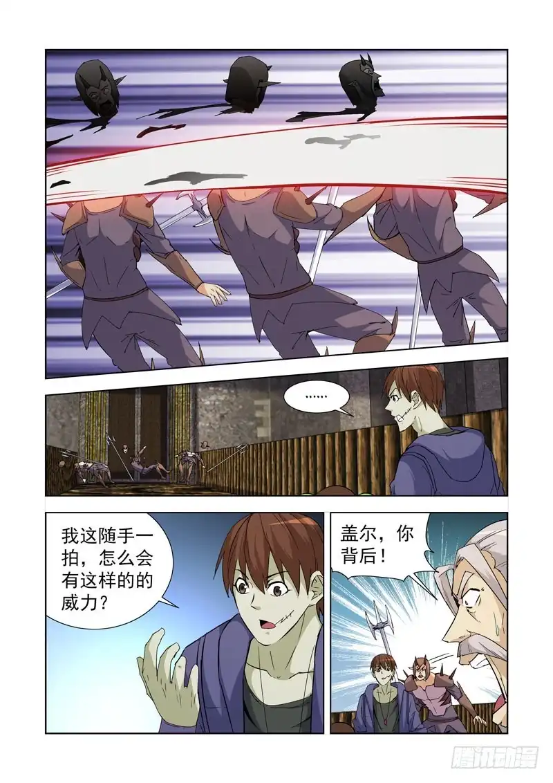 237.逆臣-僵尸骑士-十…办（第2张）