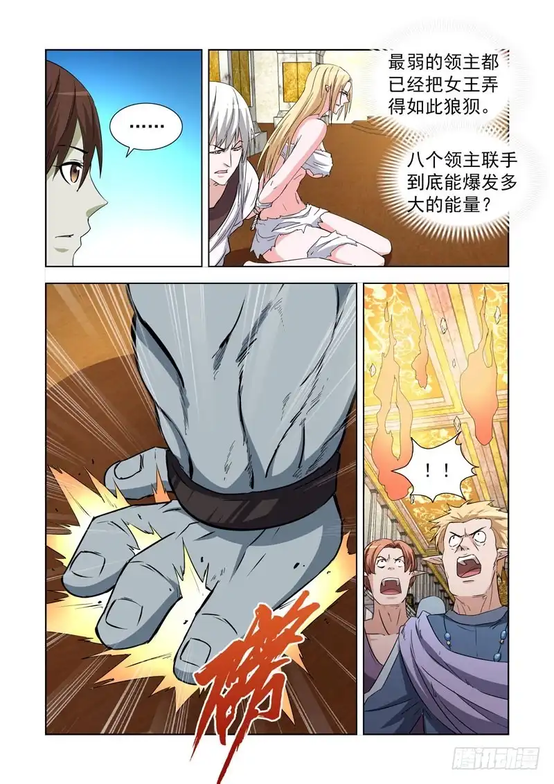 238.石象领主&洞穴领主-僵尸骑士-十…办（第10张）