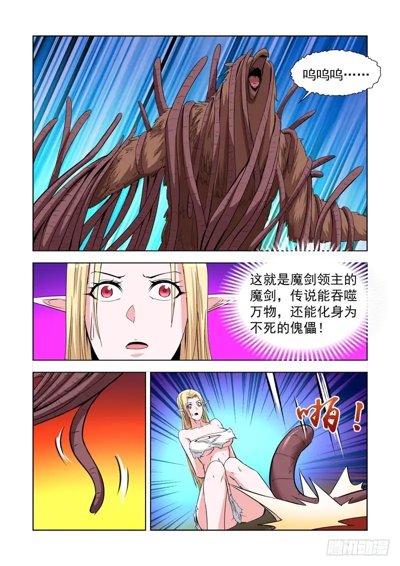 238.石象领主&洞穴领主-僵尸骑士-十…办（第1张）