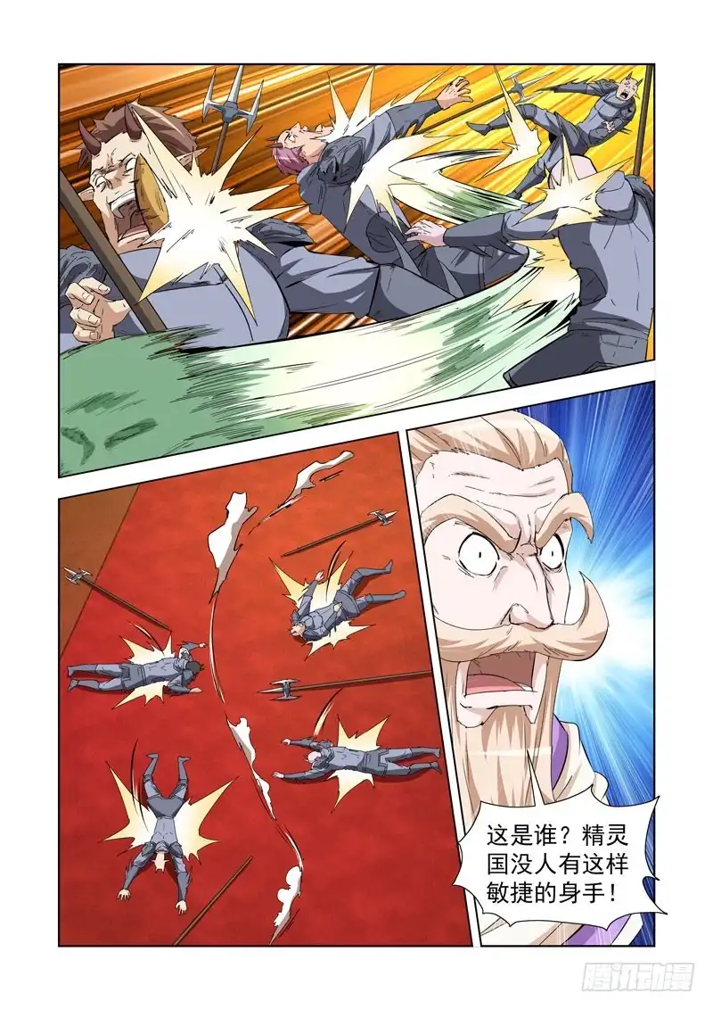238.石象领主&洞穴领主-僵尸骑士-十…办（第4张）