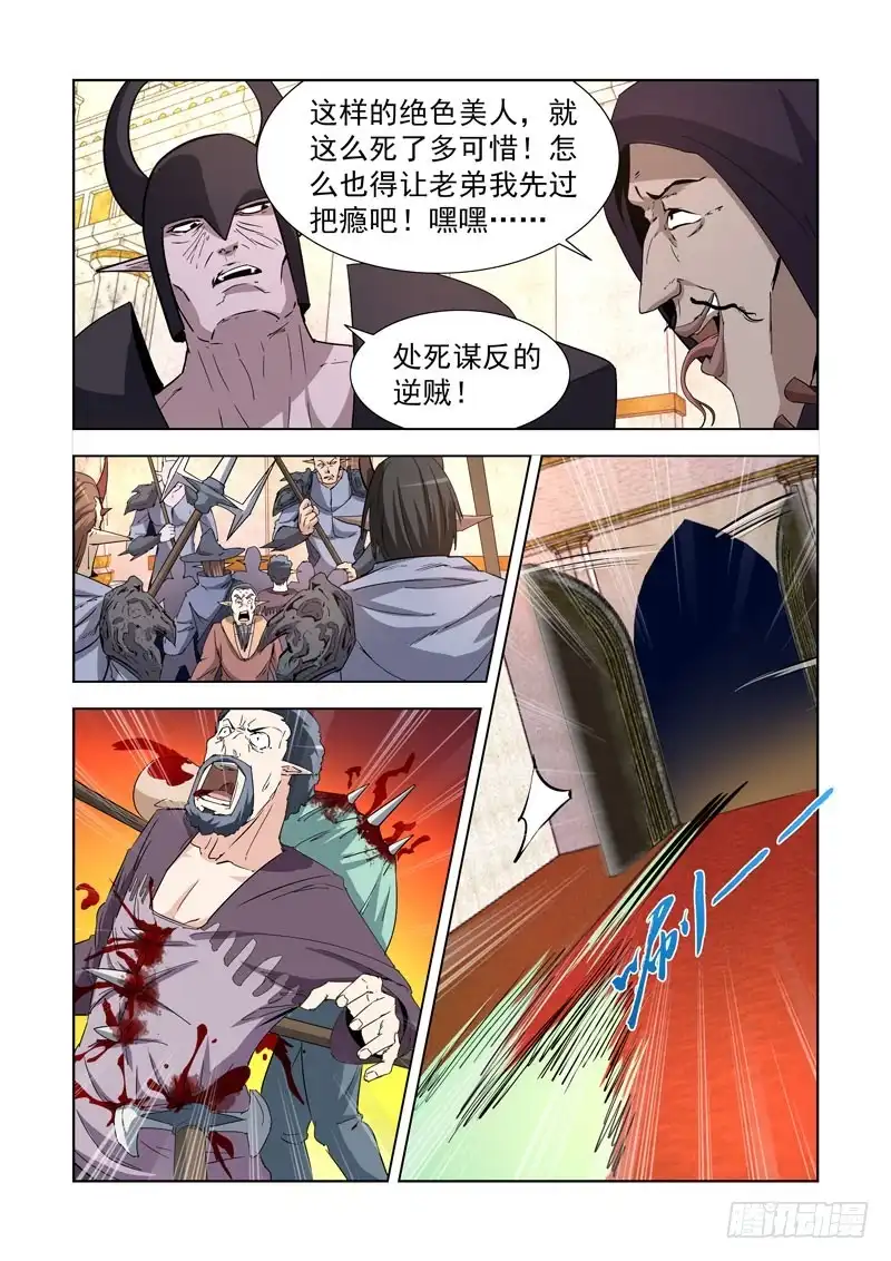 238.石象领主&洞穴领主-僵尸骑士-十…办（第3张）