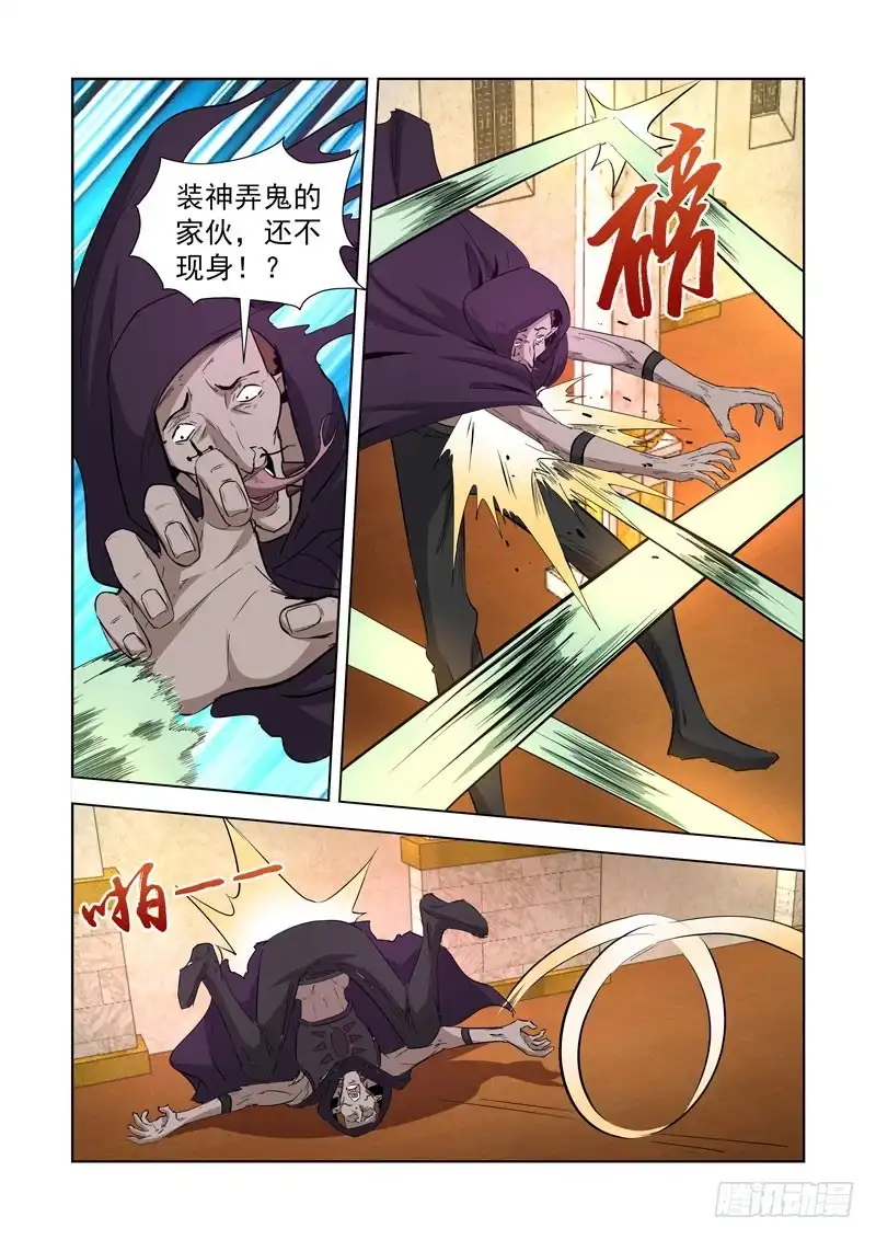 238.石象领主&洞穴领主-僵尸骑士-十…办（第5张）