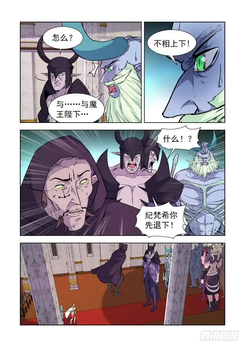 239.神来了！-僵尸骑士-十…办（第7张）