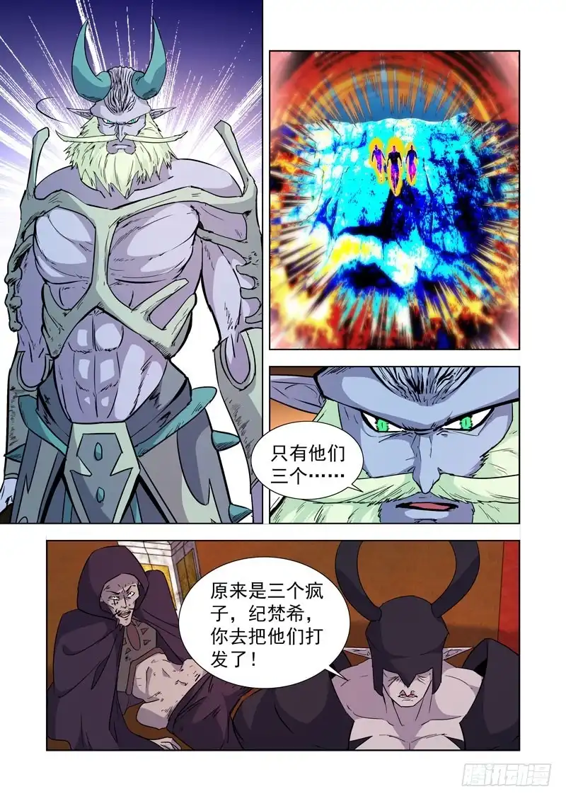 239.神来了！-僵尸骑士-十…办（第5张）