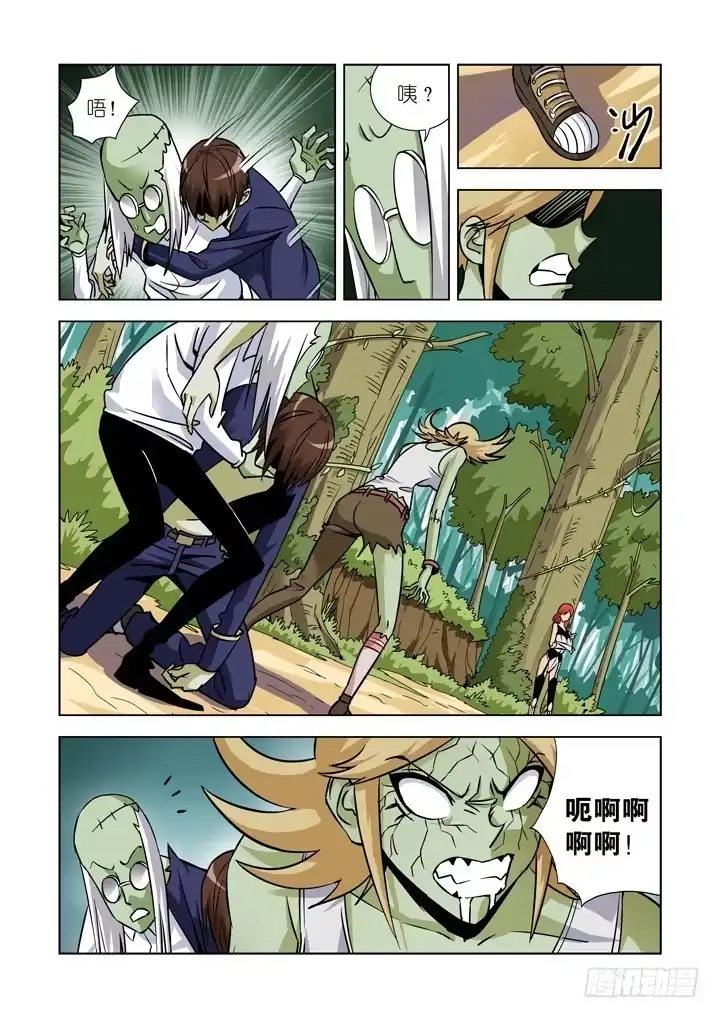 第二十四话-逃-僵尸骑士-十…办（第4张）
