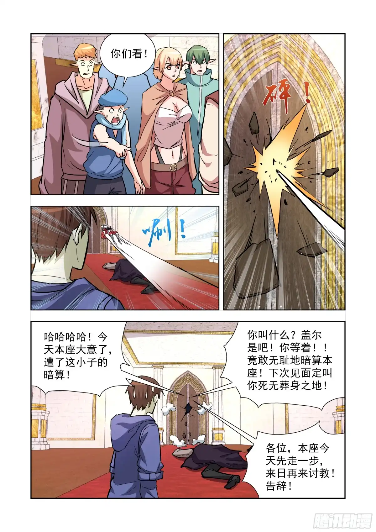 241.不过如此-僵尸骑士-十…办（第3张）