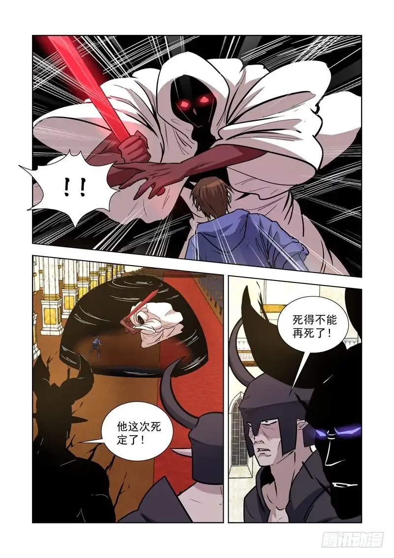 244.作弊啊！-僵尸骑士-十…办（第13张）