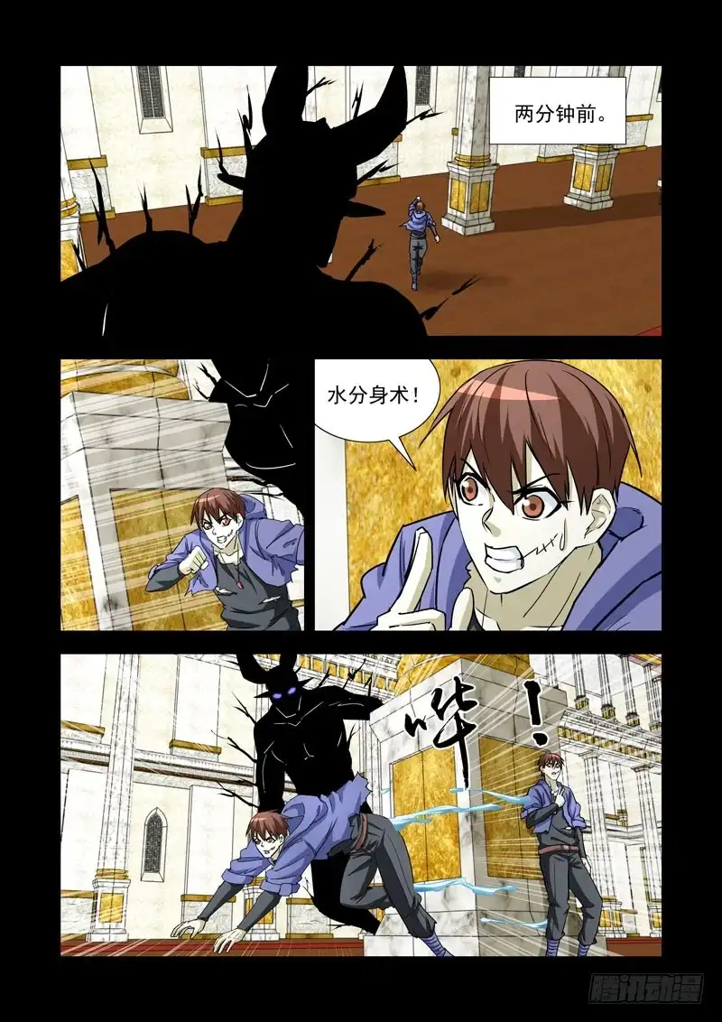 245.解决-僵尸骑士-十…办（第3张）
