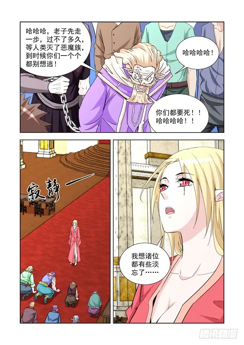247.无题-僵尸骑士-十…办（第3张）