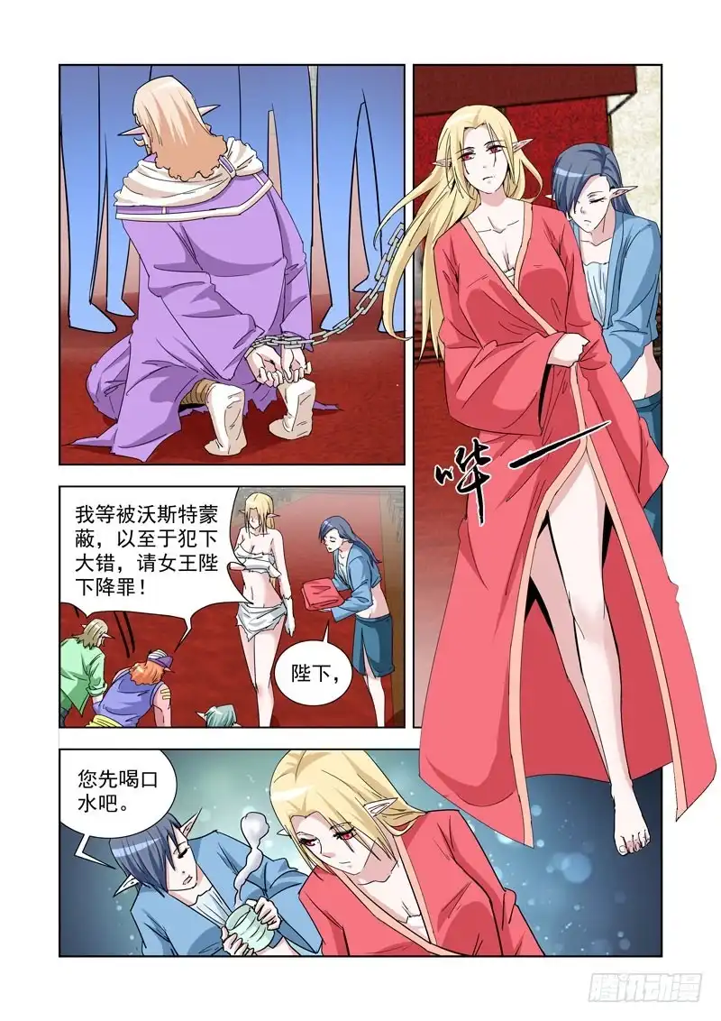 247.无题-僵尸骑士-十…办（第1张）