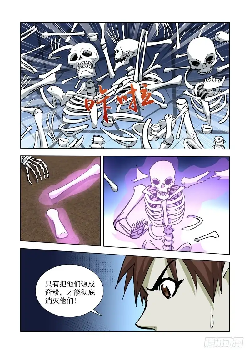 250.墓地-僵尸骑士-十…办（第10张）