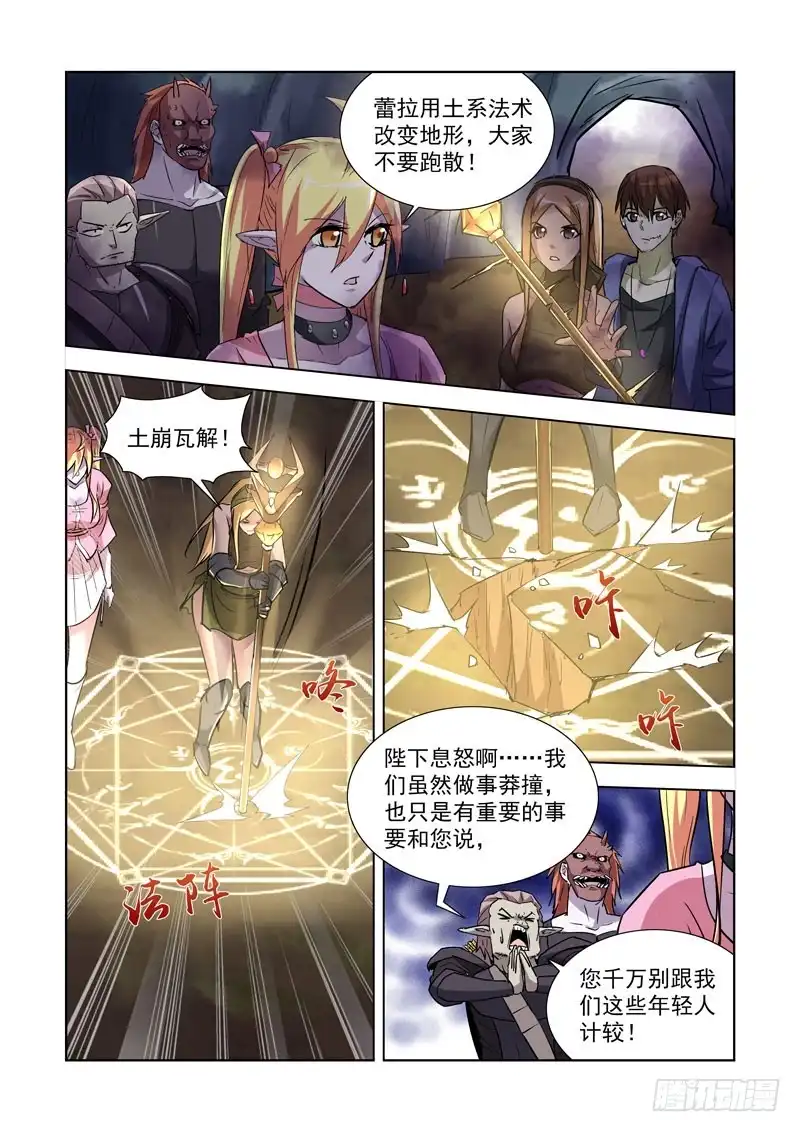 252.魔王-僵尸骑士-十…办（第5张）