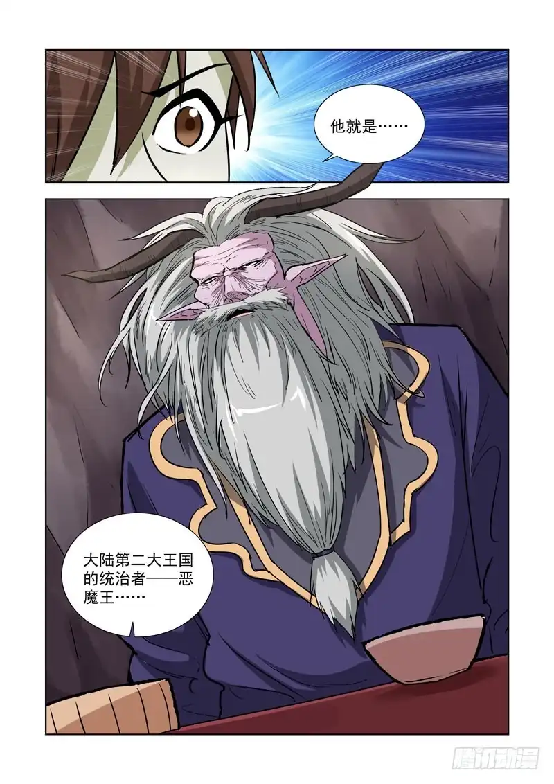 253.魔王2-僵尸骑士-十…办（第7张）