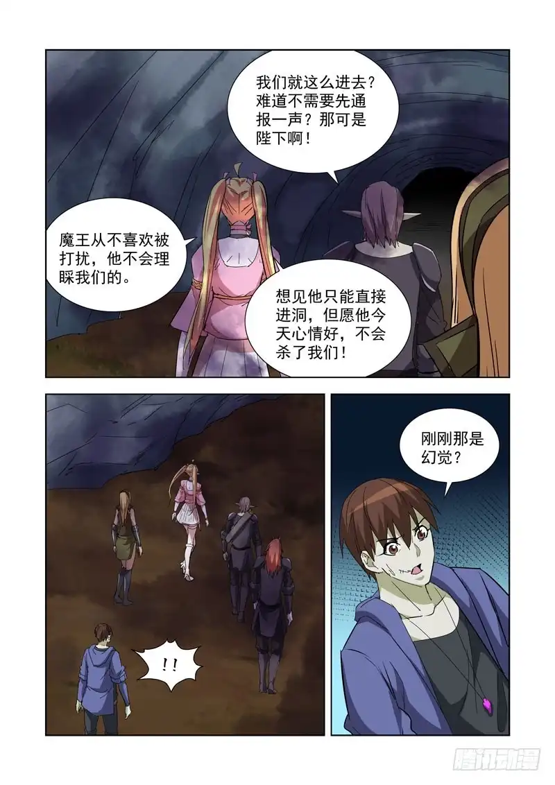 253.魔王2-僵尸骑士-十…办（第1张）