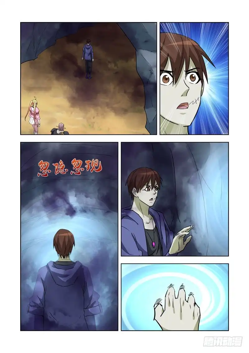 253.魔王2-僵尸骑士-十…办（第4张）