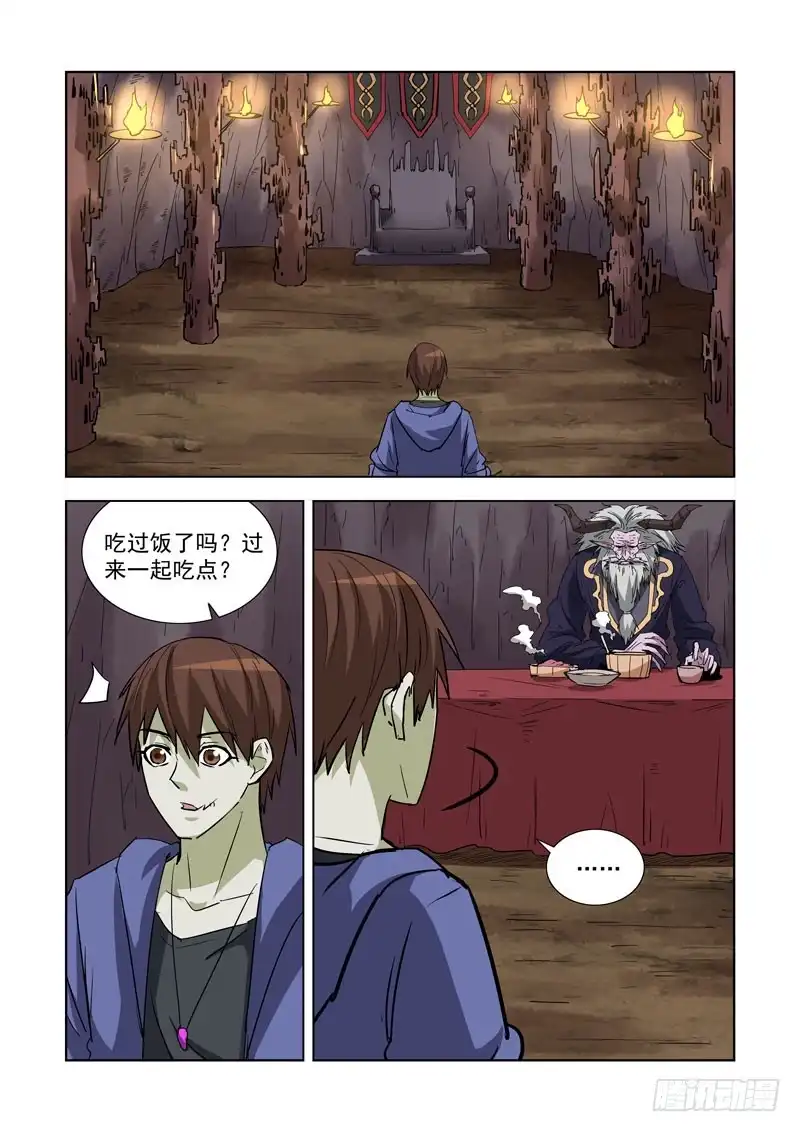 253.魔王2-僵尸骑士-十…办（第6张）
