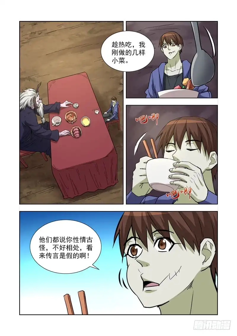 253.魔王2-僵尸骑士-十…办（第8张）