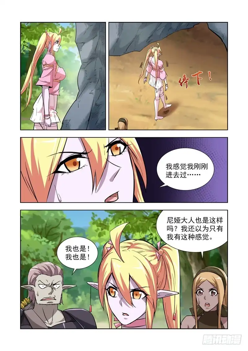 253.魔王2-僵尸骑士-十…办（第2张）