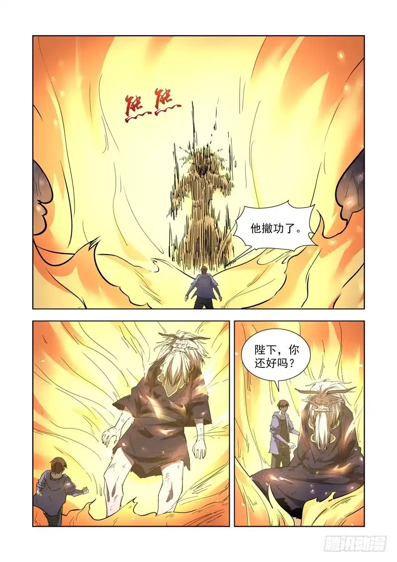 255.传人-僵尸骑士-十…办（第5张）
