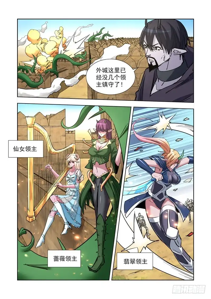 256.攻城-僵尸骑士-十…办（第12张）