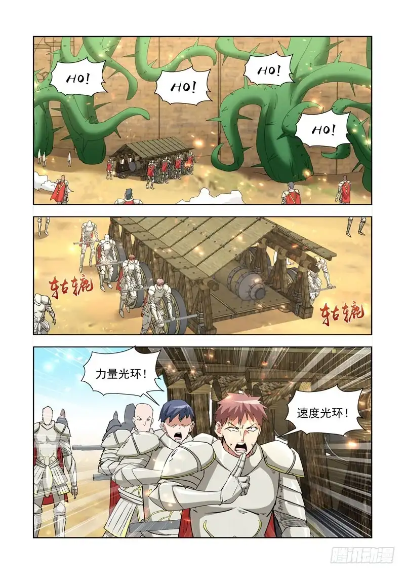 256.攻城-僵尸骑士-十…办（第5张）
