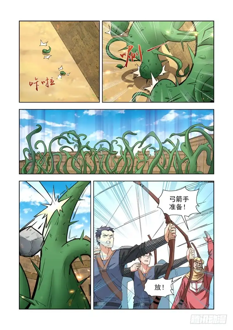256.攻城-僵尸骑士-十…办（第3张）