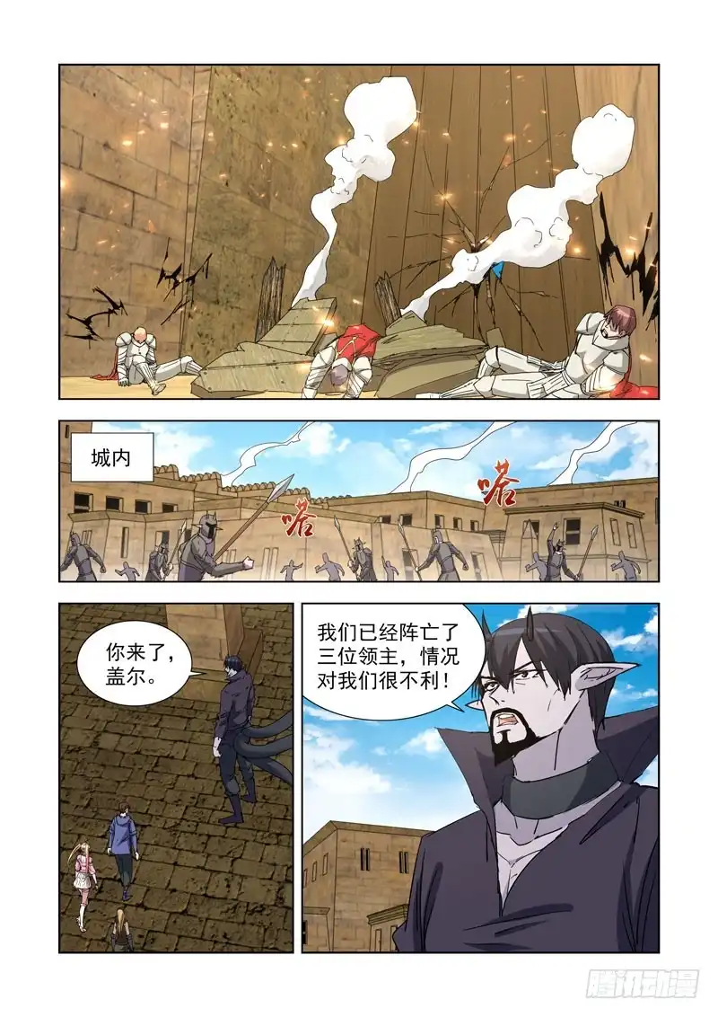 256.攻城-僵尸骑士-十…办（第10张）