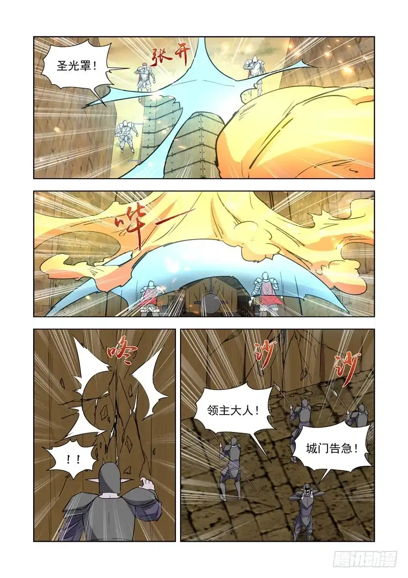 256.攻城-僵尸骑士-十…办（第7张）