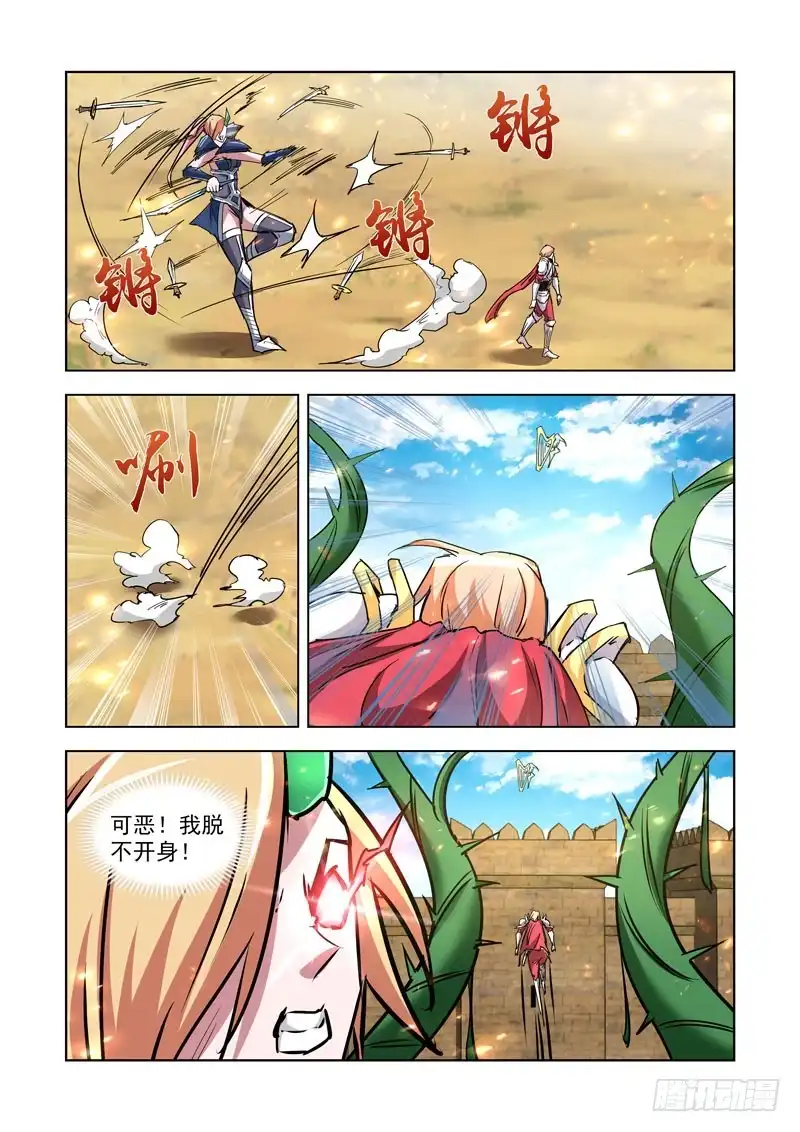 258.秒杀2-僵尸骑士-十…办（第4张）