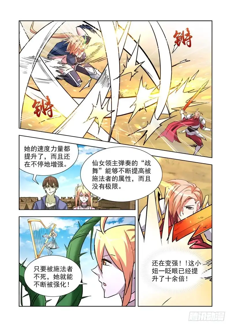 258.秒杀2-僵尸骑士-十…办（第2张）