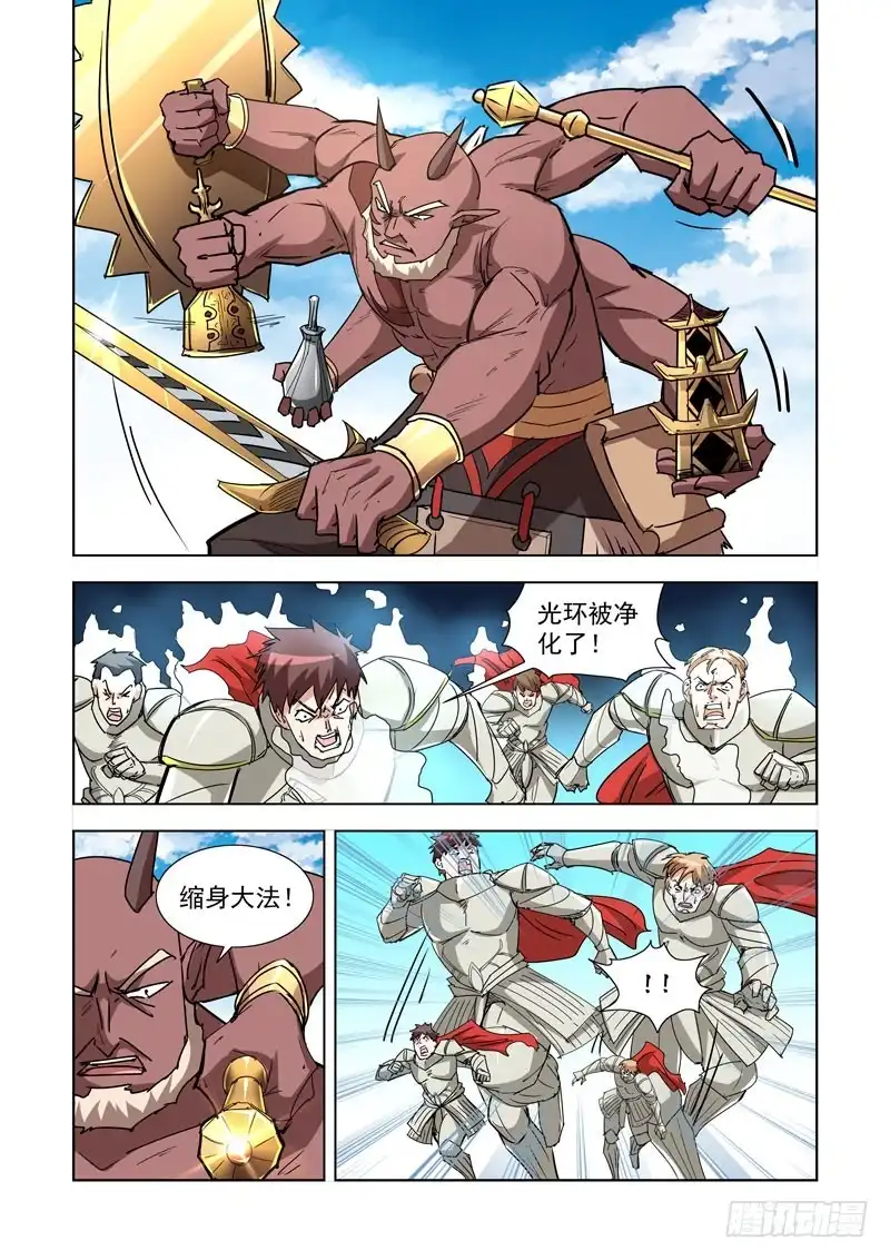 262.反击-僵尸骑士-十…办（第6张）