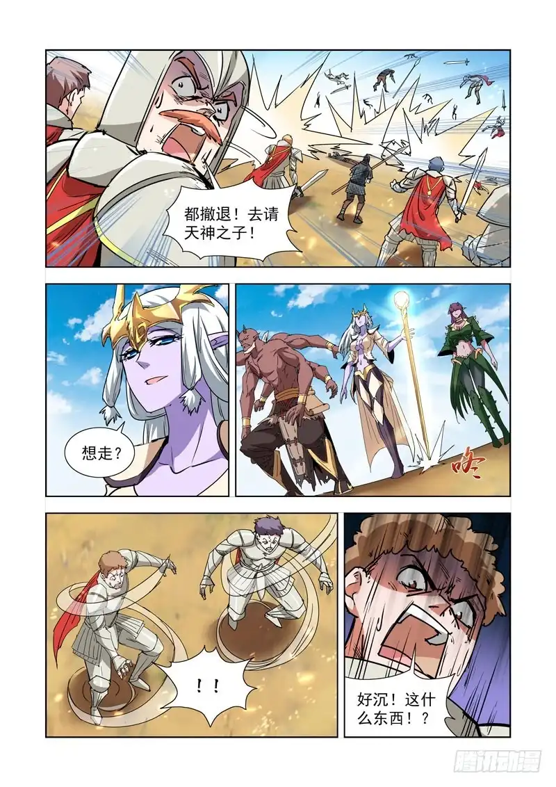 262.反击-僵尸骑士-十…办（第2张）