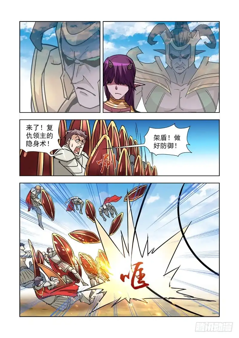 262.反击-僵尸骑士-十…办（第1张）