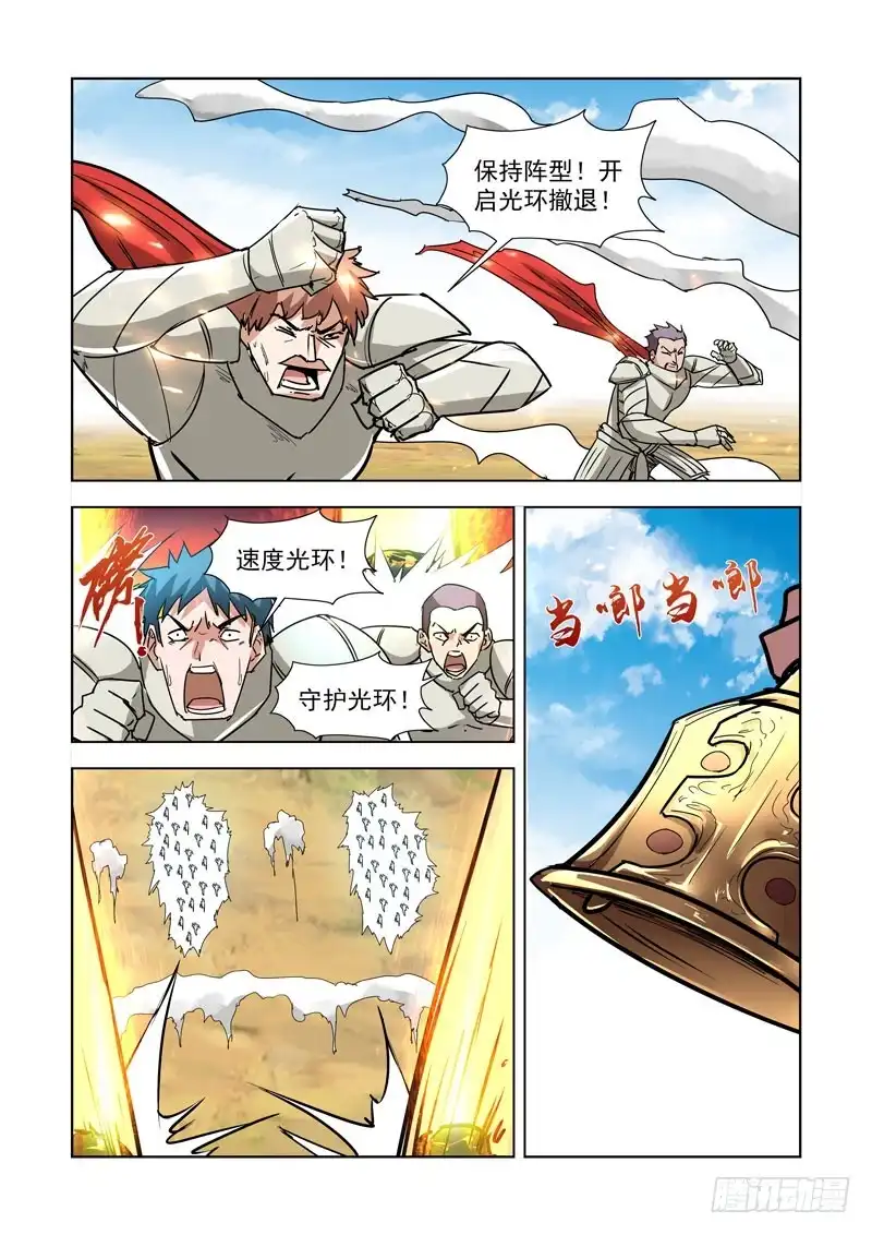 262.反击-僵尸骑士-十…办（第5张）