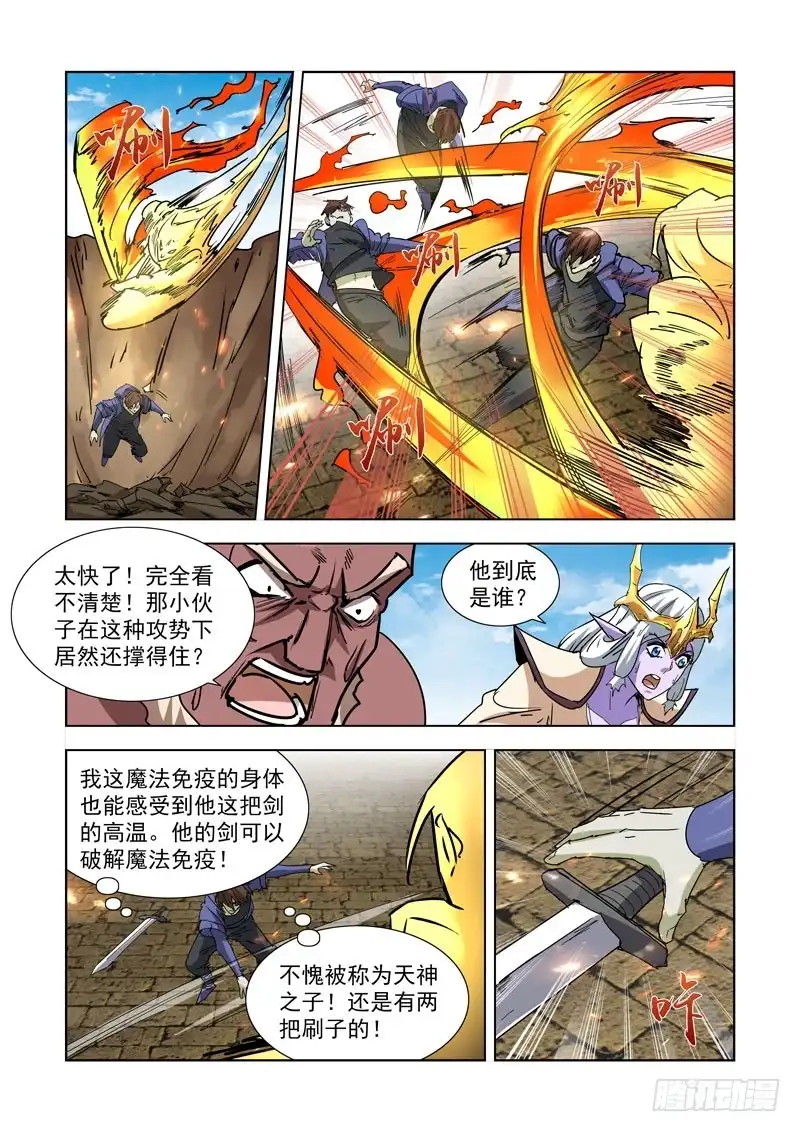 263.反击2-僵尸骑士-十…办（第4张）